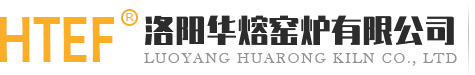 洛陽糖心VLOG无限窯爐有限公司